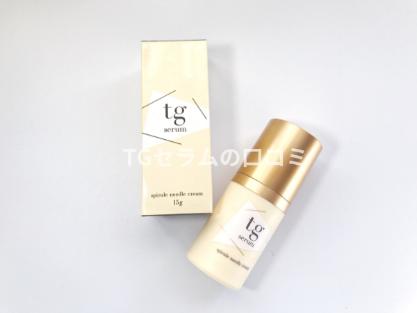 公式サイトから購入したTGセラム