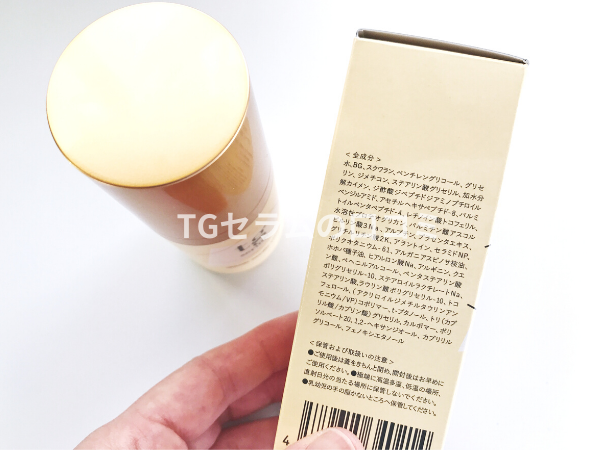 TGセラム　原料